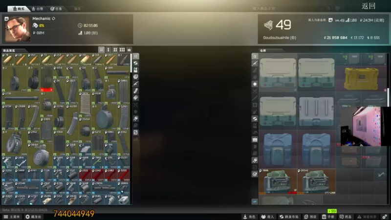 【2022-08-23 19点场】文化人老七：近战击杀世界第一