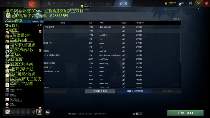 【2022-08-23 14点场】1874ooo：哪有孩子天天哭！！