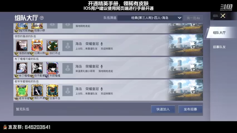 【2022-08-24 22点场】Dy花老湿：【扫码上王牌掉KD送皮肤】