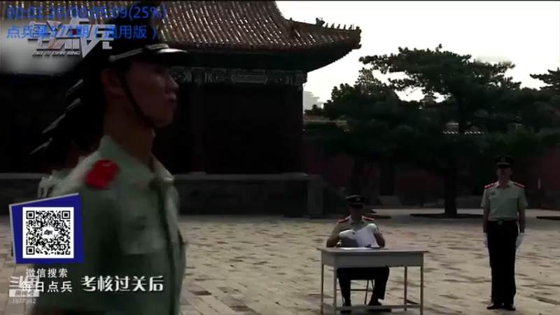 【2022-08-25 11点场】每日点兵Top：可惜世界最大飞机安-225就这么被毁了！