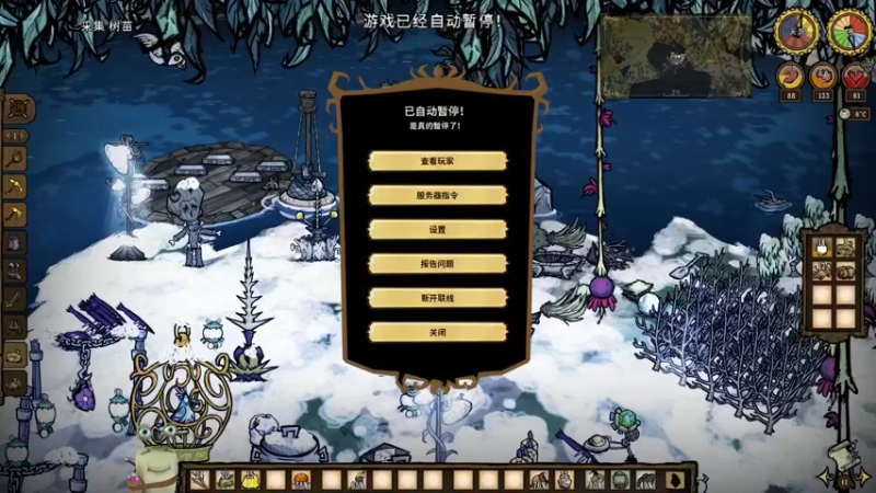 【2022-08-24 21点场】紫色蜗牛2020：饥荒世界最大图书馆~~~