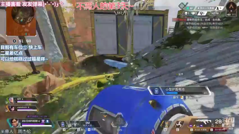 【2022-08-24 17点场】爆炸蛋糕：今天可爱G7人