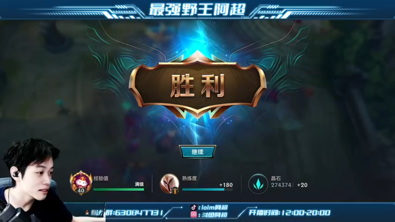 【2022-08-25 14点场】阿超cc丶：⭐阿超：永久免费上车=钻粉