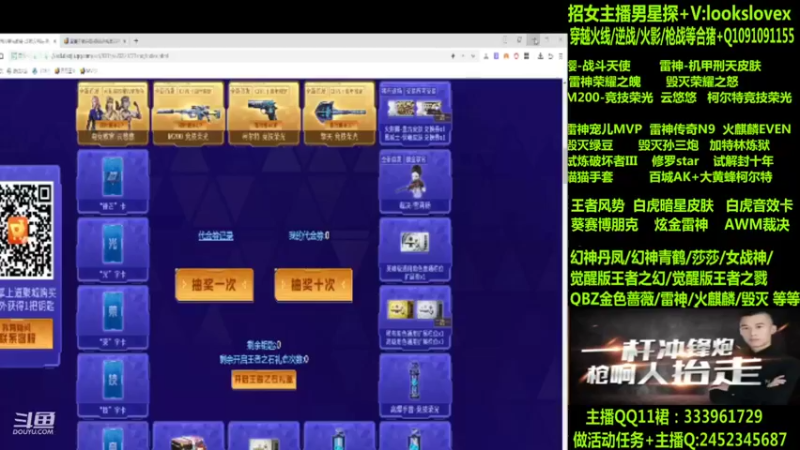 【2022-08-25 06点场】太原庞臭臭：竞技荣光/青鹤/雷神机甲刑天/