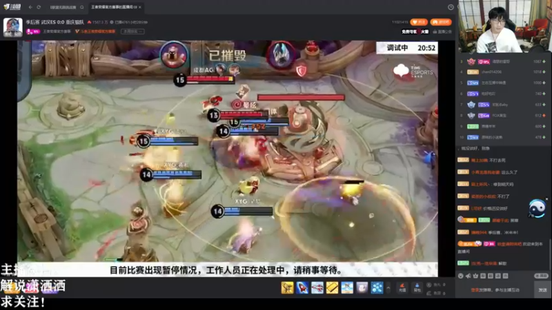 【2022-08-25 20点场】解说潇洒：胜者组决赛：eStar vs 狼队