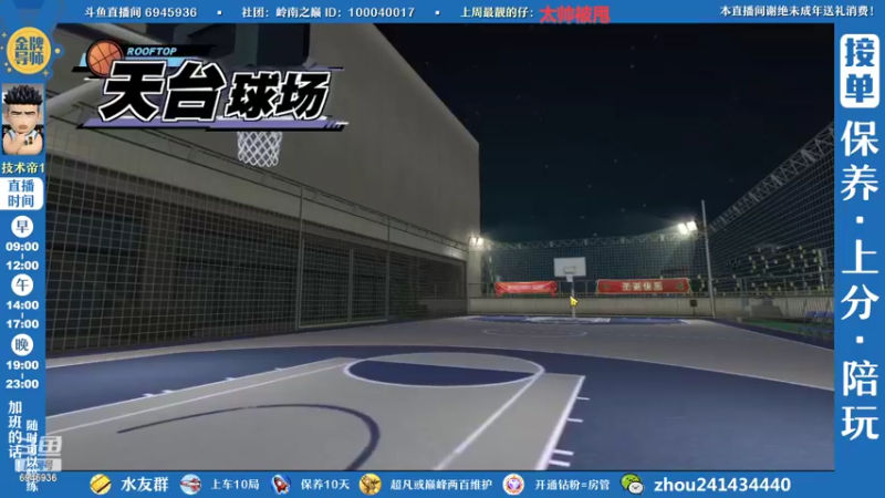 【2022-08-23 15点场】技术帝1：赛季快结束啦，要上分的兄弟们抓紧啊