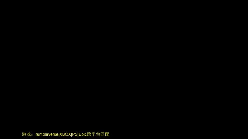 【2022-08-21 17点场】手柄党觞穷牛：摔跤城大乱斗-已上线全平台