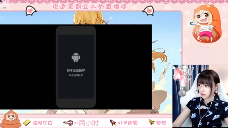 【2022-08-25 15点场】解说孙立人：解说立人直播间