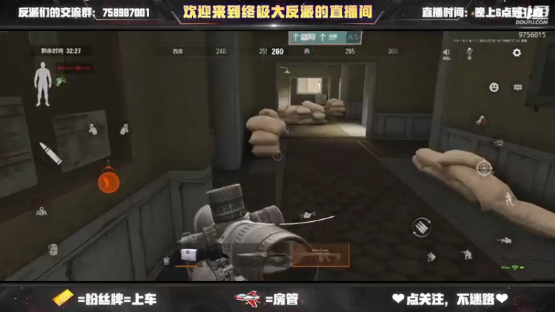 【2022-08-24 21点场】终极大反派喵：今天是一个嗦包手