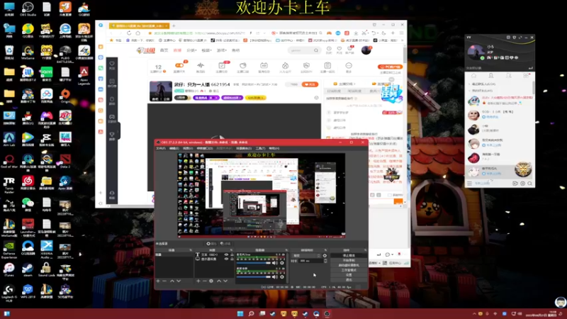 【2022-08-21 14点场】憨厚的小5：武仔：只为一人播 6621954