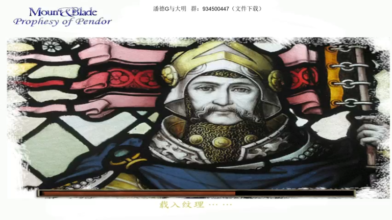 【2022-08-23 19点场】主播渣哥：潘德G——带大明兵种