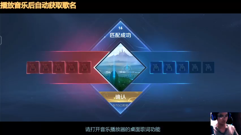 【2022-08-25 21点场】Yah云天龙：王者荣耀作死主播