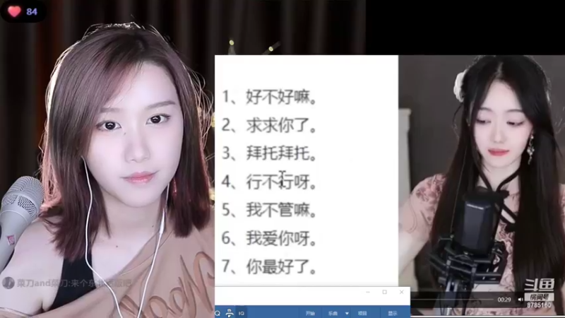 【2022-08-24 20点场】帅宝Serena：卷卷果实能力者上线！