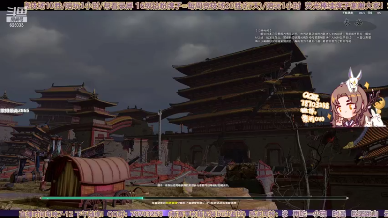 【2022-08-23 21点场】黎拆OvO：【黎拆】玩会儿