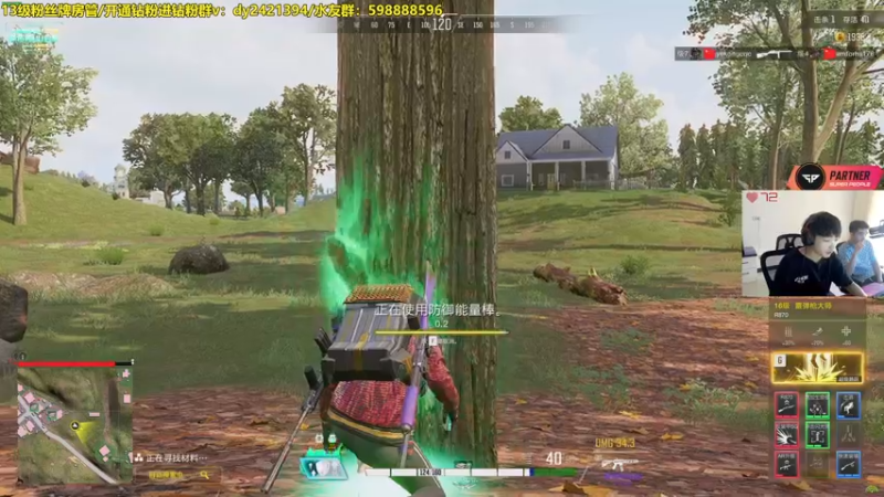 【2022-08-24 15点场】北方ya：单排详解 8点双人冠军赛！