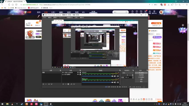 【2022-08-25 18点场】鱼的眼泪水知道：【战役传奇+战斗极难】战锤Ⅲ超凡帝国