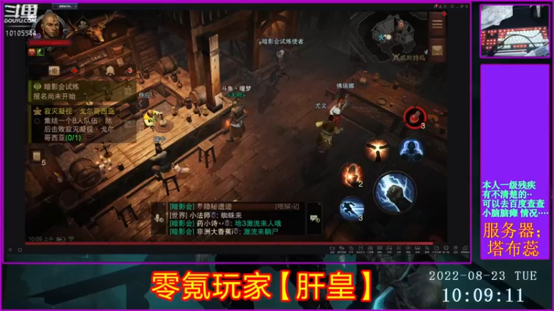 【2022-08-23 10点场】梦之恋丶嗳梦：【原画质】身残也能玩耍！