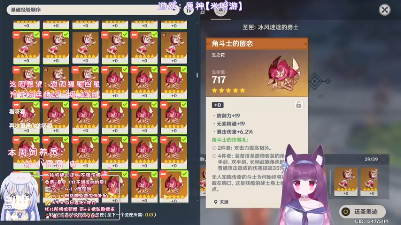 【2022-08-24 21点场】Corgi酱紫：这周福星我要过4星！