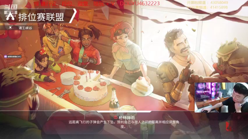 【2022-08-23 19点场】睿智的阿聪QVQ：失业下岗直播的第六天~俩飞机给上钻