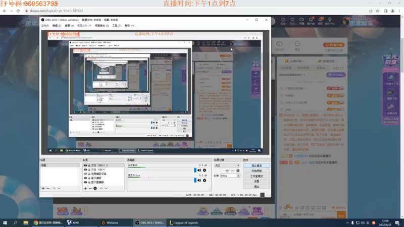 【2022-08-25 12点场】LOL丶摇摆：小鱼人嘎嘎乱杀教学!