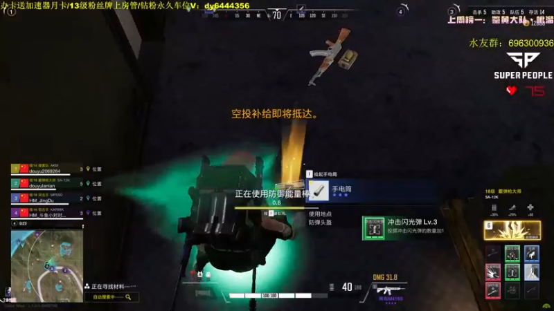 【2022-08-22 12点场】岚岚阿owo：晚上冠军赛 办卡送加速器月卡！