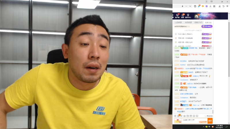 【户外】无尽无尽的无尽的精彩时刻 20220825 01点场