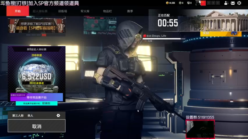 【2022-08-24 18点场】Lifeiwnl：【来福】今晚冠军赛之拭目以待