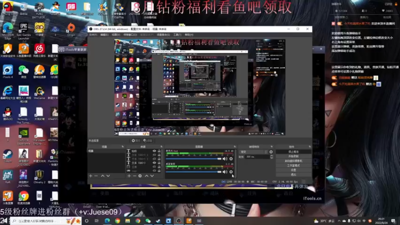 【2022-08-24 20点场】小角色ovo：王者荣耀真好玩啊！