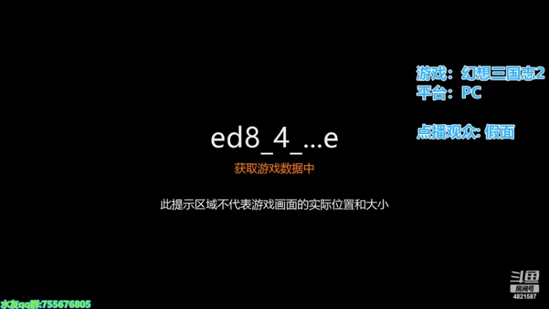 【2022-08-24 21点场】O月球大叔O：幻想三国志2