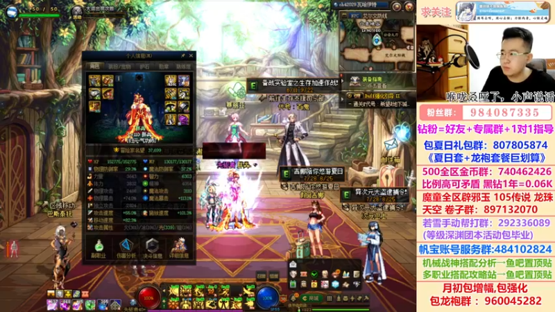 【2022-08-24 21点场】墨羽狼不是摸鱼娘：军团自定义超详分析已发