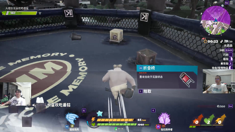 【英雄联盟】洞主丨歌神洞庭湖的精彩时刻 20220825 23点场