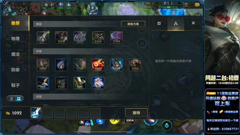 【2022-08-25 00点场】阿超cc丶：⭐阿超：永久免费上车=钻粉