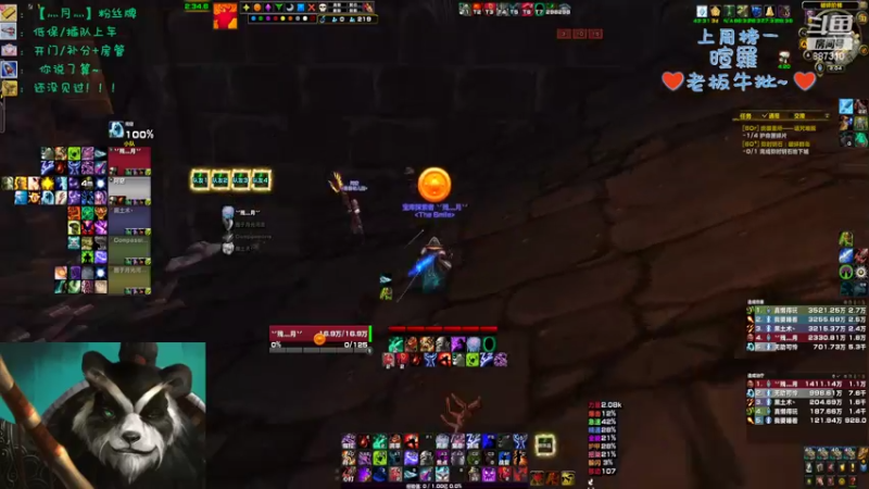 【2022-08-21 14点场】灬残丿月灬：月：你以为的以为 真的是你以为