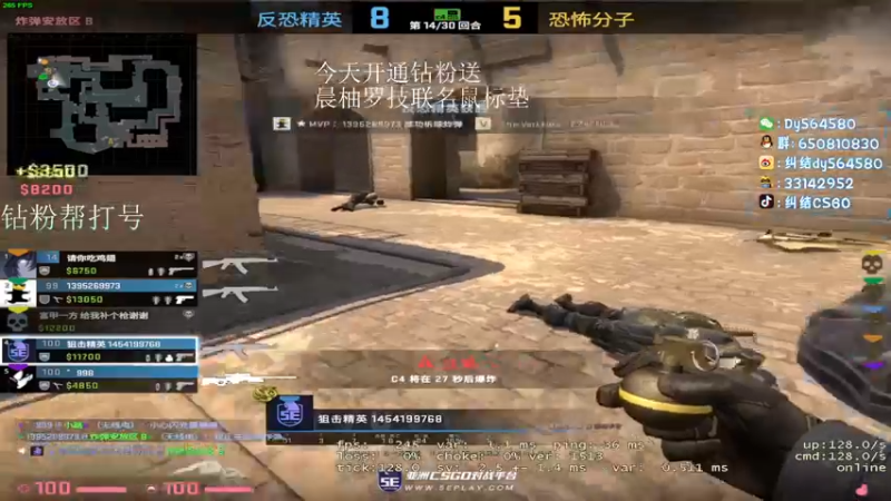 【2022-08-24 20点场】纠结cy：【帮打号】双倍亲密度，钻粉送晨柚鼠标垫！