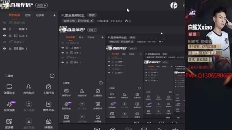 【2022-08-25 15点场】白鲨潇潇：PL里面最菜的狙