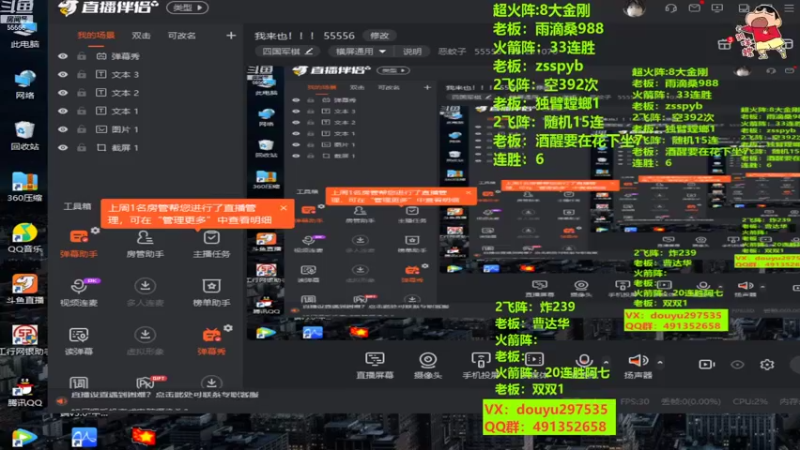 【2022-08-25 11点场】恶蚊子：我来也！！！ 55556