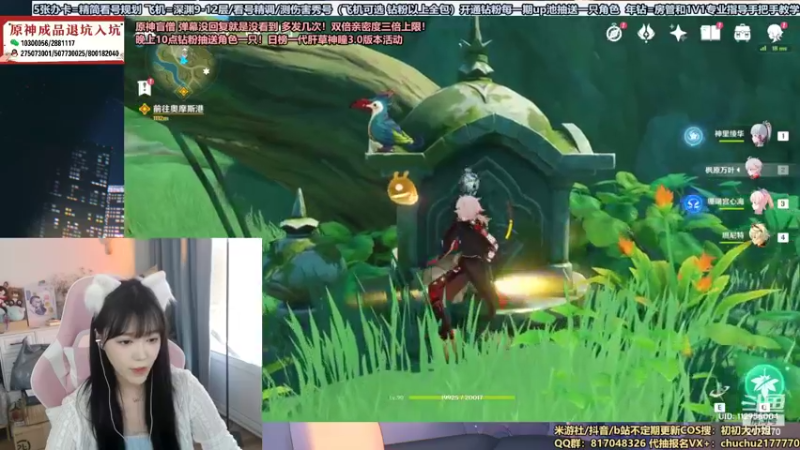 【2022-08-24 13点场】初初大小姐：【新版本送角色送648】双倍亲密度