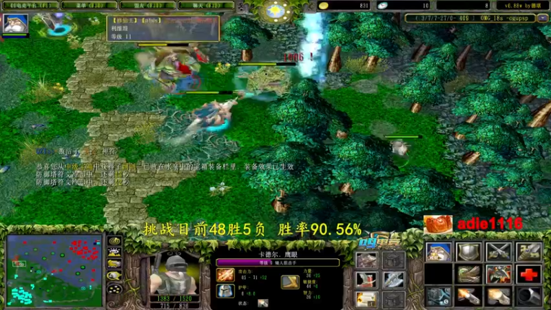 【2022-08-25 01点场】Dota小蝴蝶：单排赛季100把90胜率！不到发2000