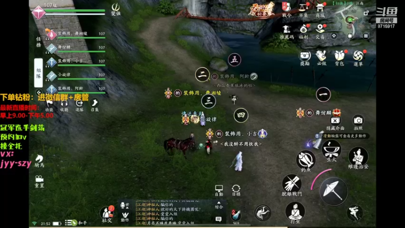 【2022-08-25 21点场】洋言呀呀呀：洋：台服天下归宗！