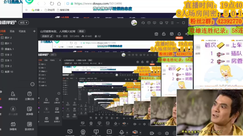 【2022-08-24 22点场】寒潺丶若霖：山河错落有致，人间烟火如常