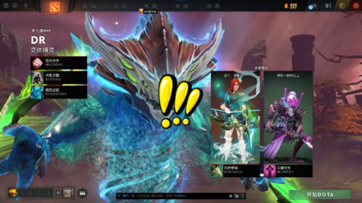 惨兮兮dota2暗牧暗影牧师戴泽遇到123彩笔团败北时刻