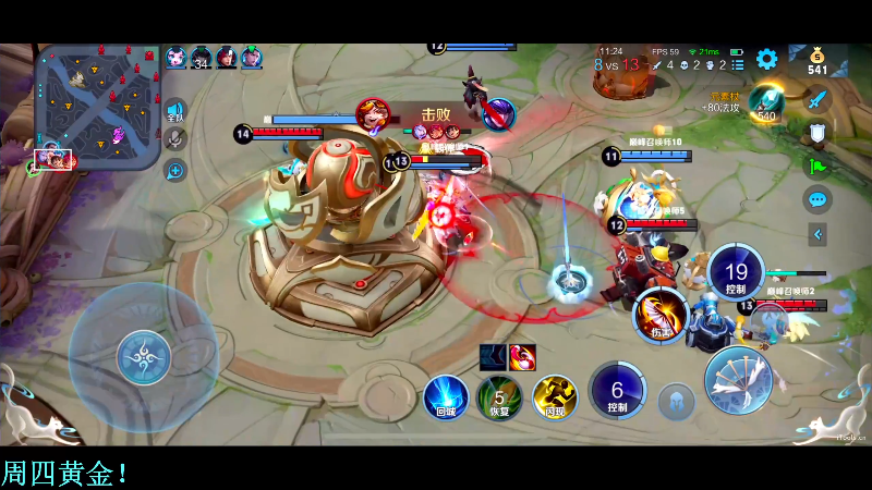 我在斗鱼看DL丶拖米直播王者荣耀