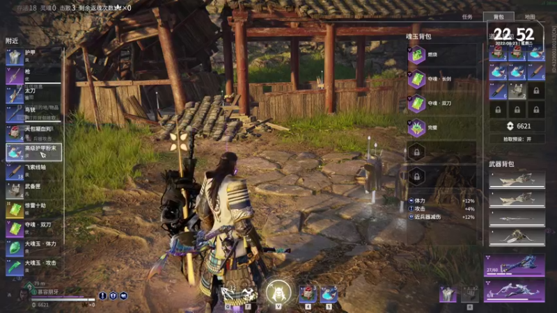 【2022-08-23 22点场】慕容朋牙：浅玩一下浅玩一下