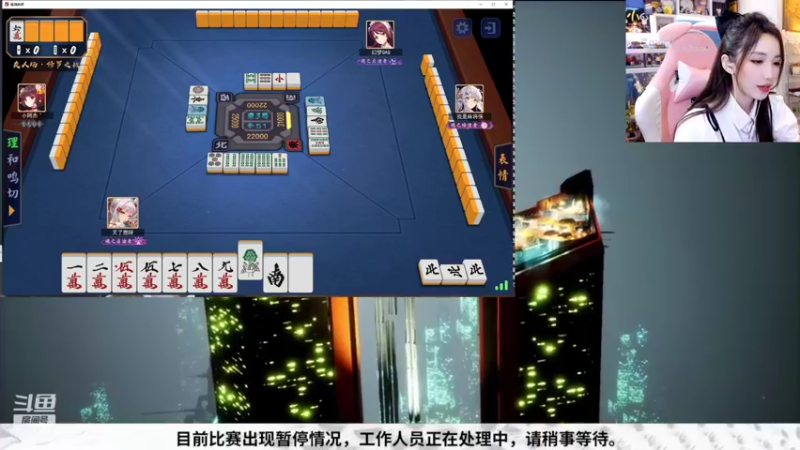 【2022-08-25 20点场】解说小鹿呀：季后赛：eStar vs 狼队
