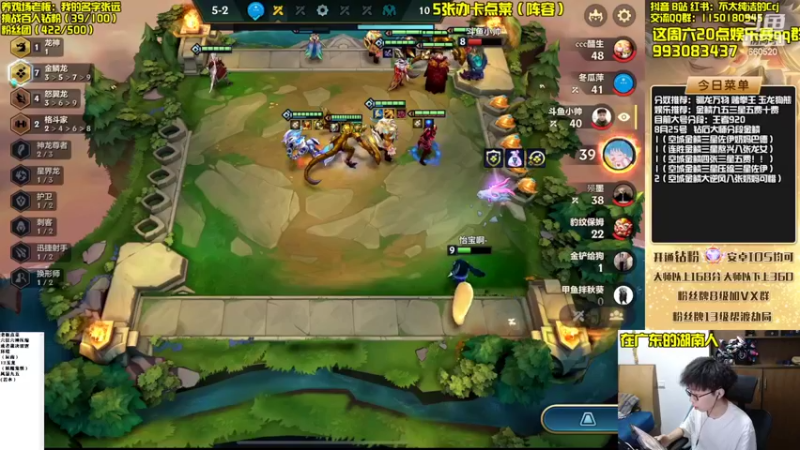 【2022-08-25 17点场】不太纯洁的Ccj：空城金鳞龙天花板教学！暴爽吃鸡！