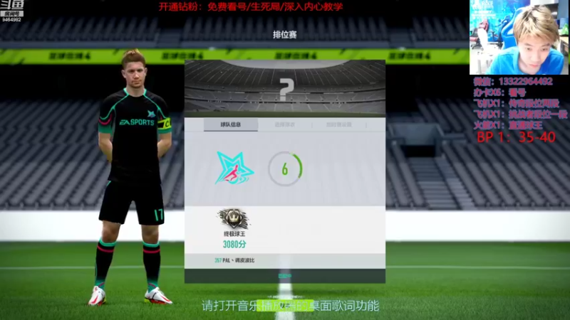 【2022-08-25 17点场】莫子龍：明天你是否还会爱我