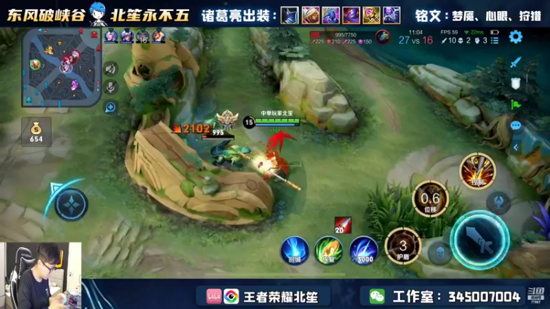 【2022-08-25 17点场】北笙：北笙解说：狼 vs ESTAR