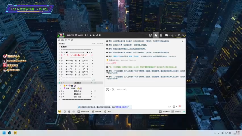 【2022-08-24 20点场】轰轰仔：轰轰：下午练好晚上吃饱！