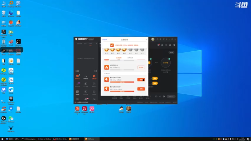 【2022-08-25 21点场】富乐西：魔兽世界wlk养老pvp