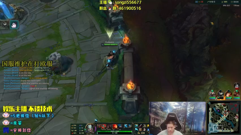 【2022-08-25 07点场】douyu丶松子：蛮王：2分钟1血 选到=赢